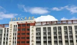 江西医院爆料最新消息查询,揭秘医疗行业背后真相